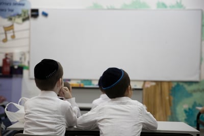 ילדים בחינוך החרדי. אילוסטרציה