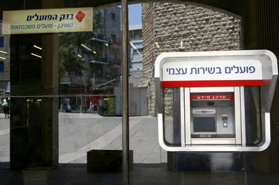 בנק הפועלים.