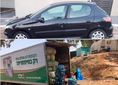 הרכב החדש