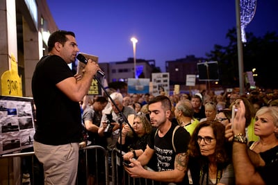 ההפגנה השבועית בפ"ת