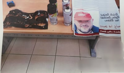 ריססו כתובות תמיכה במחבל רוצח ונעצרו