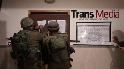 סוגרים כלי תקשורת מסית