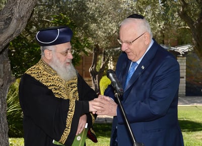 הראשון לציון ונשיא המדינה