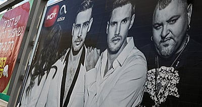 אחד השלטים שרוססו