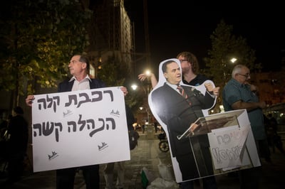 י-ם: עשרות הפגינו נגד האלימות ברכבת