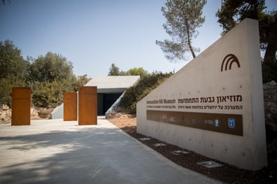אתר מורשת סירב לקיום כנס תמיכה בחיילים חרדים