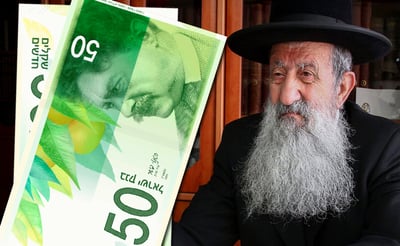 הרב מוצפי: אסור להסתכל על שטר חמישים שקלים