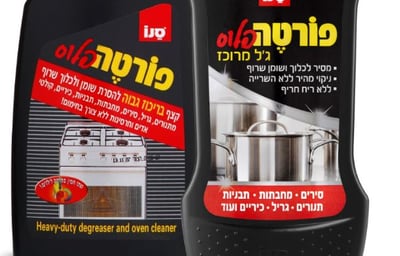 סנו פורטה.