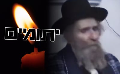 כשמרן הרב שטיינמן זצ"ל זעק: "גאווה, גאווה, גאווה" • צפו