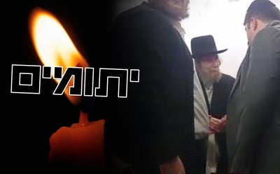 התגובה המפתיעה של מרן הרב שטיינמן זצ"ל לבקשת המחילה על המודעות נגדו • צפו