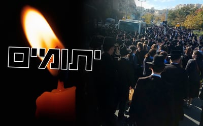 אלפים צובאים על האוטובוסים להלווית מרן הגראי"ל שטיינמן זצ"ל