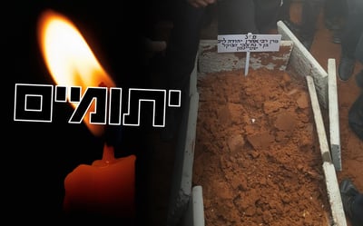 6 שעות לאחר הפטירה: נסתם הגולל על מרן הרב שטיינמן זצ"ל • צפו