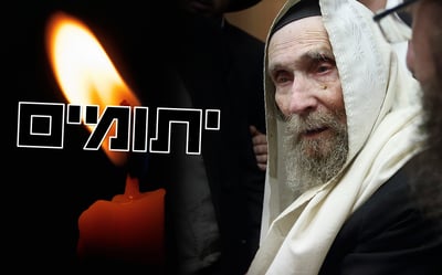 מאות אלפים בהלווית מרן רבי אהרון לייב שטיינמן זצ"ל • שידור חוזר