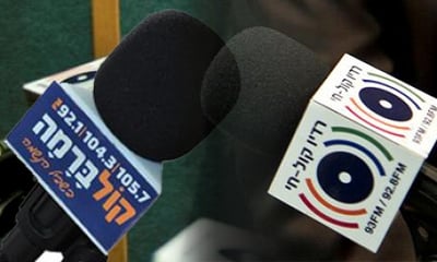 בית המשפט דחה בקשה לצו מניעה נגד חידון ההלכה ב'קול חי'