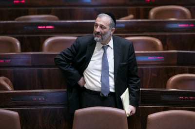 יו"R ש"ס השר אריה דרעי