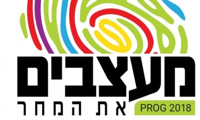 לוגו הכנס.