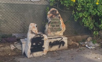 האנדרטה שהושחתה