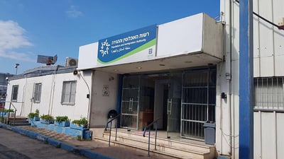 הטיפול במבקשי המקלט הועבר ל... בני ברק