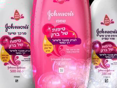 ג'ונסונס.