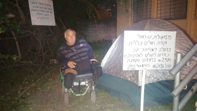 קטוע רגליים מפגין נגד כללית: "גזר דין מוות"