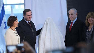 נתניהו וכץ בנתב"ג