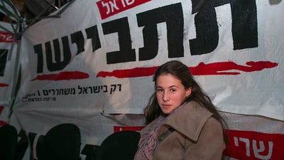 תמר פוגל