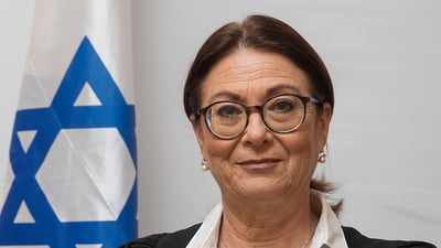 נשיאת בית המשפט אסתר חיות