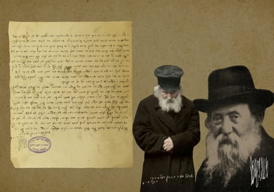 פריטים היסטוריים בקטלוג גנזים.