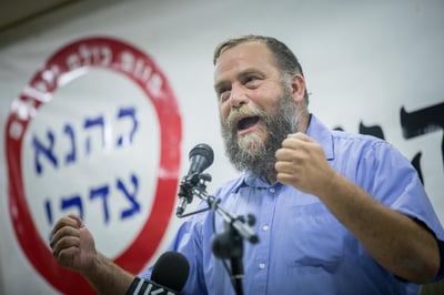 נמחקה עתירת הרפורמים נגד בנצי גופשטיין