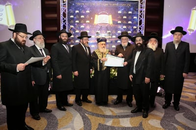 גלריית סיכום • ערב הוקרה לרבני אירופה