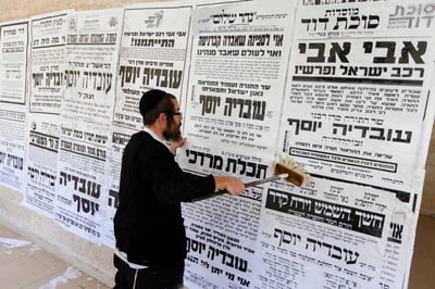אילוסטרציה