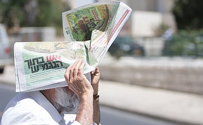 אילוסטרציה
