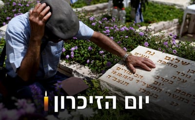 ארכיון