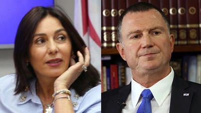 יולי אדלשטיין ומירי רגב