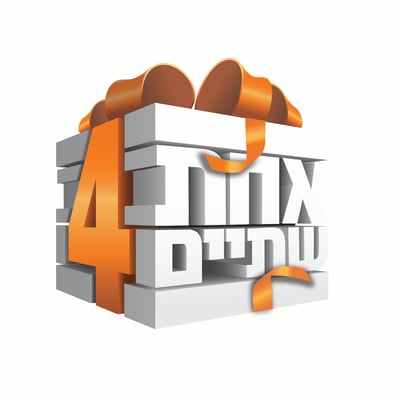 לוגו המכירה.