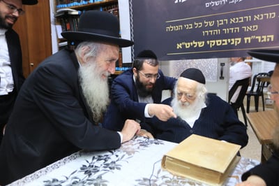 חנוכת ת"ת