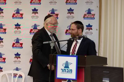 הרב יעקובוביץ מנכ"ל מכללת מבחר והרב שלמה רוטשילד מנכ"ל מעיני הישועה - בפורום הבוגרים