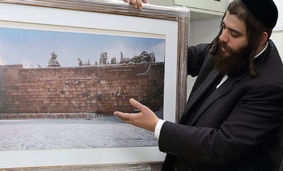 ישראל פרוש