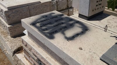 תמונת ארכיון
