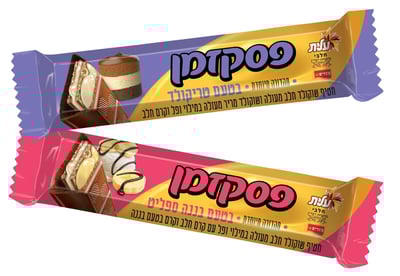 פסק זמן.