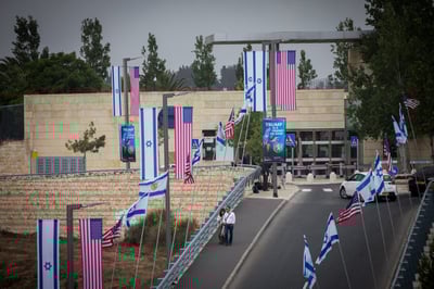 שגרירות ארה"ב
