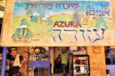 אוכל ירושלמי