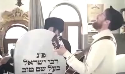 יצחק מאיר בניגון רבי לוי יצחק מברדיצ'ב