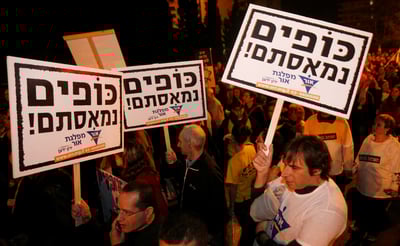 הפגנה חילונית. ארכיון
