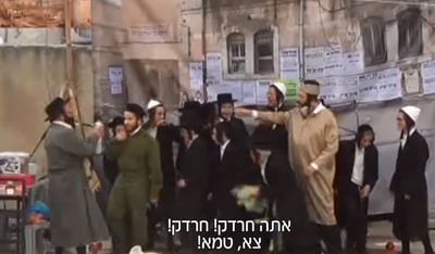 ההצגה
