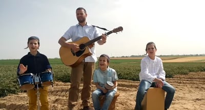 עמיקם נחושתן והילדים - 'עלינו ועל אוהלנו'