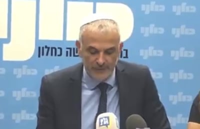לאחר ה'שבעה': כחלון חובש כיפה ועוטה זקן