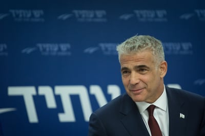 יאיר לפיד