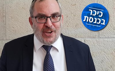יעקב אשר: "להגיד שהחוק בסדר? לא, הוא רע אבל הכרחי"