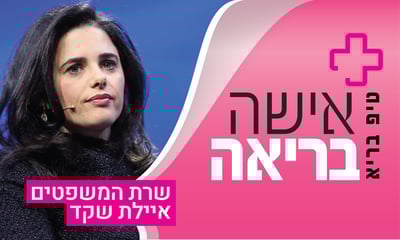 פשוט תנשמי..